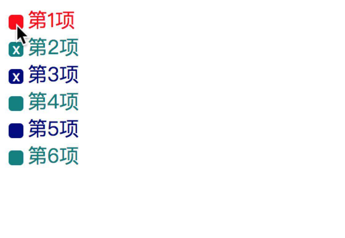 巧用 currentColor 属性来实现自定义 checkbox 样式
